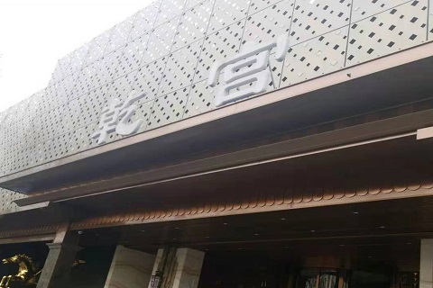 贺州乾宫国际KTV消费价格